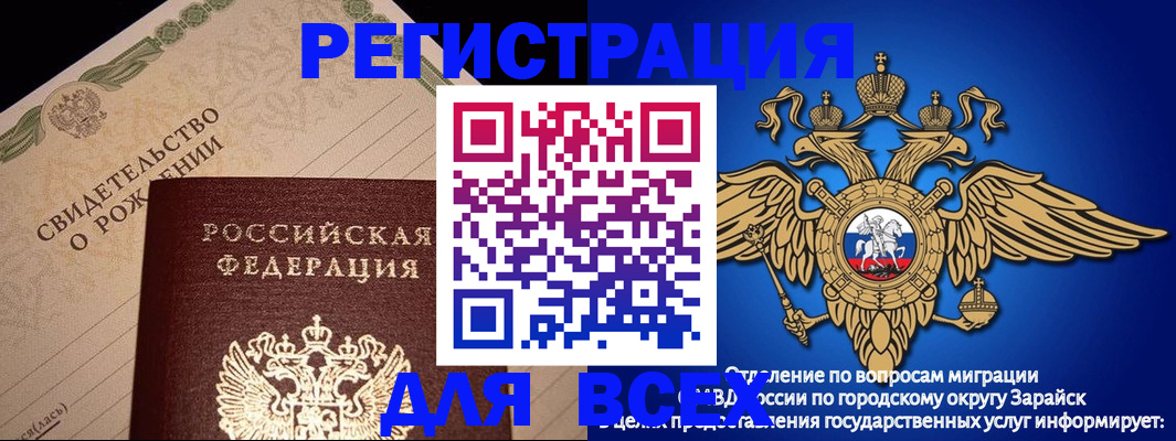 временная регистрация собственник в Верещагино