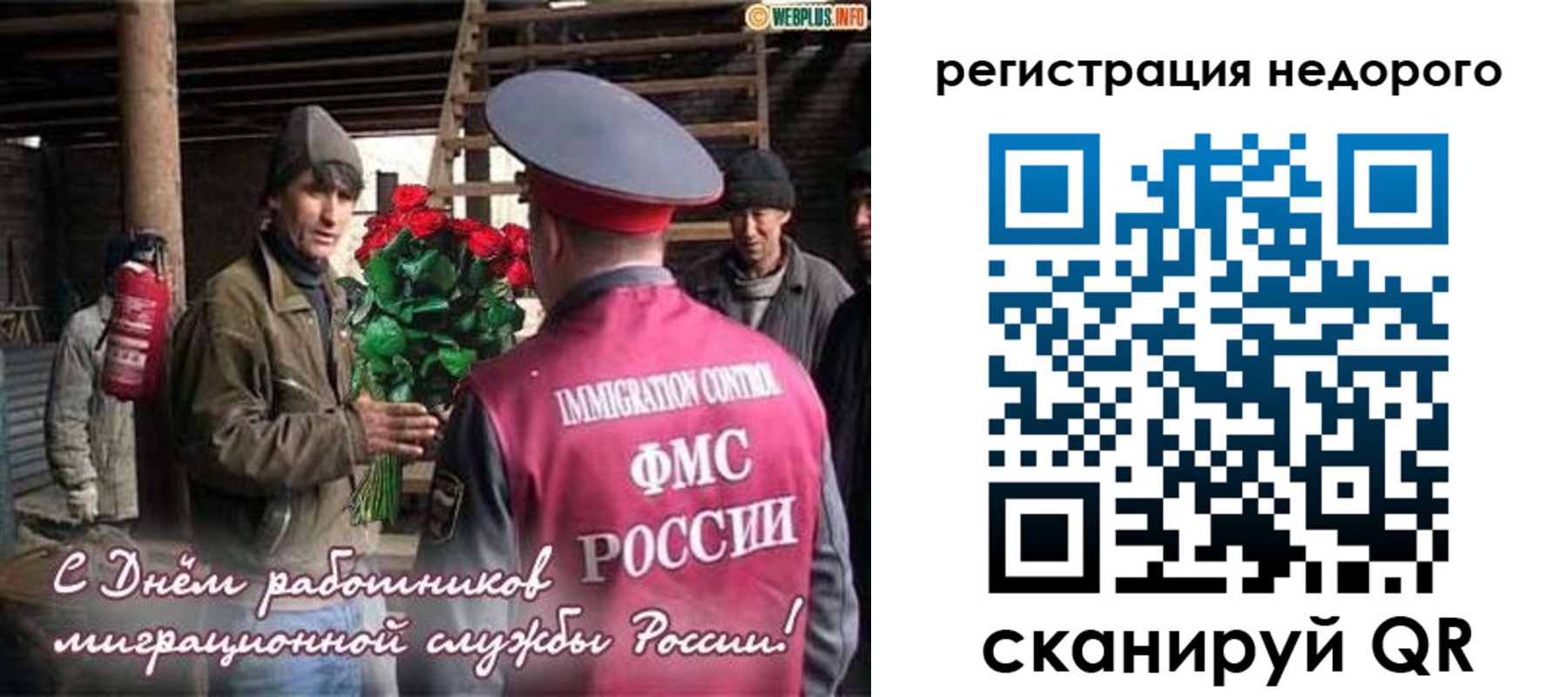 временная регистрация гарантия в Верещагино