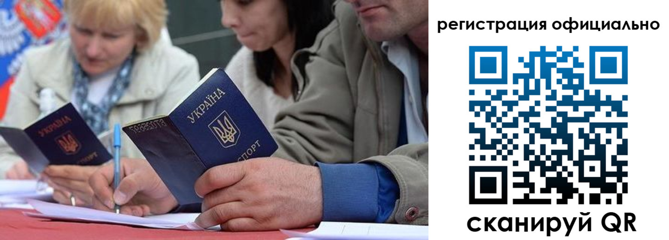 временная регистрация гарантия в Верещагино
