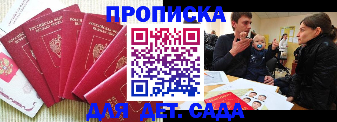 найти адрес прописки в Верещагино